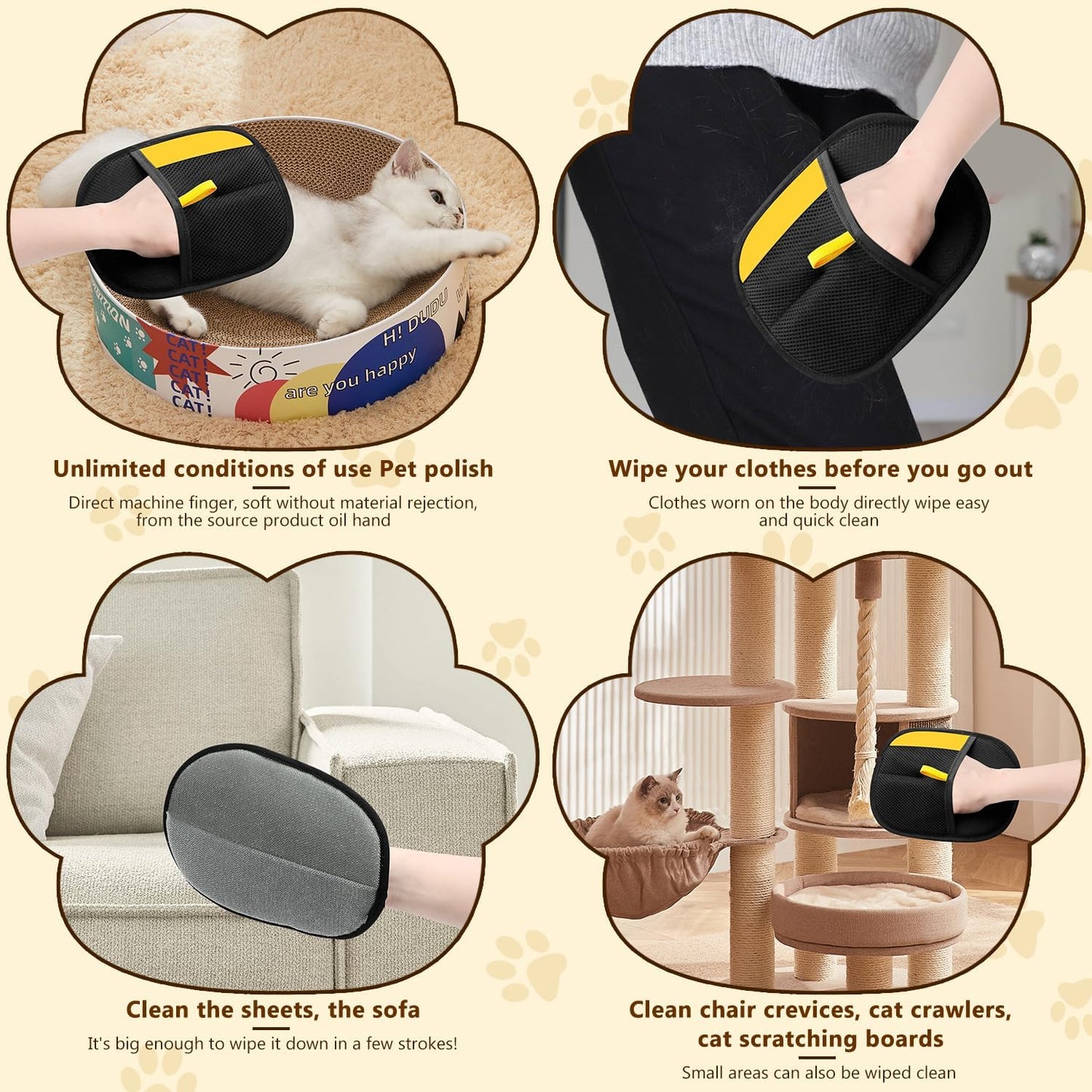 PET SWEEP